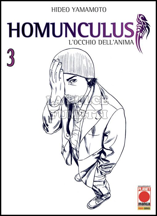 MANGA GRAPHIC NOVEL #    25 - HOMUNCULUS  3 - 2A RISTAMPA